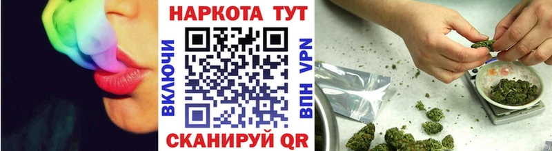 Купить наркотики цена Холм АМФЕТАМИН МЕФ Каннабис