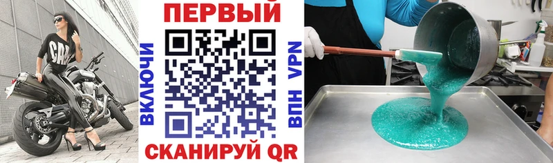 закладка  Холм  Амфетамин Розовый 