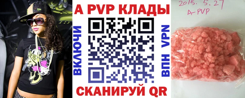 Alpha PVP СК КРИС  Холм 