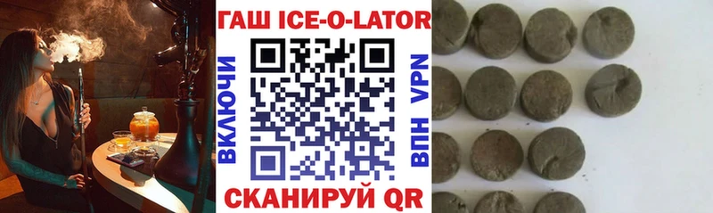 ГАШИШ гарик  Холм 