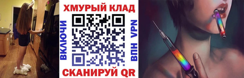 наркотики  Холм  Героин VHQ 