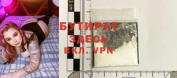 прущие крисы Армянск