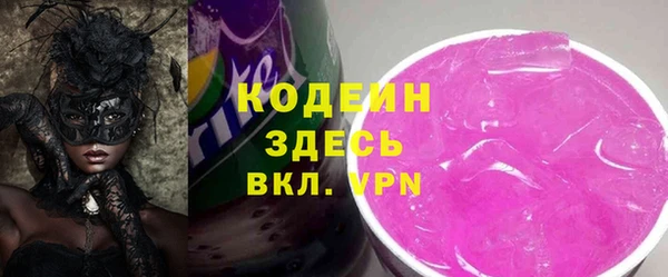 кокаин перу Арсеньев