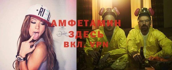 прущие крисы Армянск