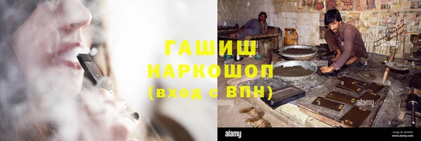 ГАЛЛЮЦИНОГЕННЫЕ ГРИБЫ Алексин