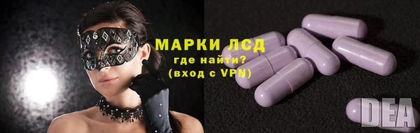 прущие крисы Армянск