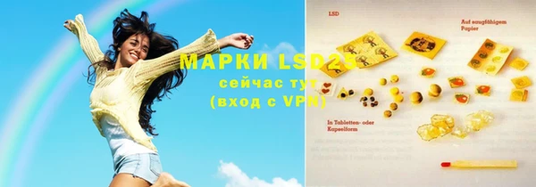 прущие крисы Армянск