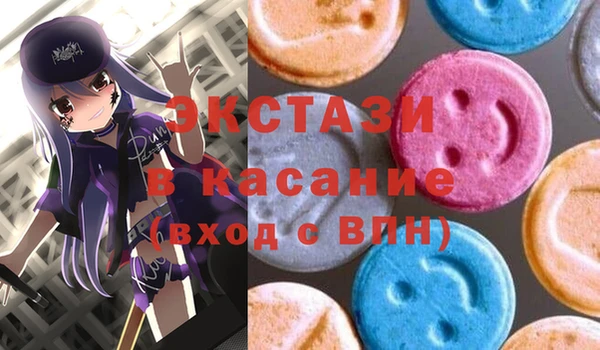 гашиш Аркадак