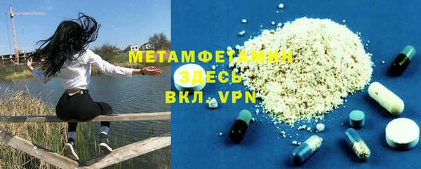прущие крисы Армянск