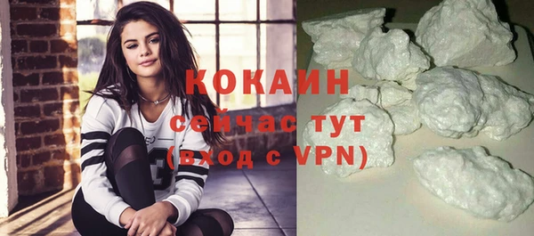 кокаин перу Арсеньев