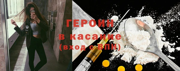 кокаин перу Арсеньев