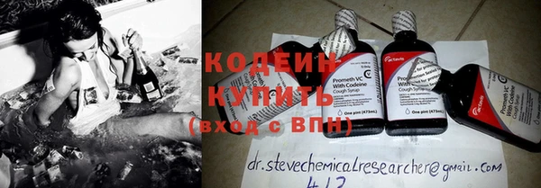 прущие крисы Армянск