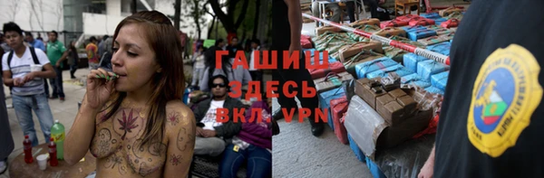 гашиш Аркадак