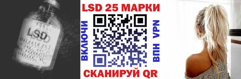 ЛСД экстази кислота Холм