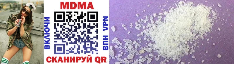 ОМГ ОМГ зеркало  закладки  Холм  MDMA Molly 