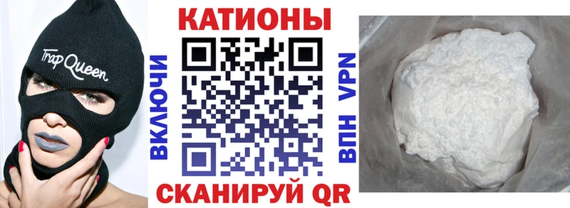 Меф 4 MMC  Холм 