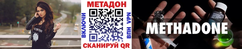 blacksprut онион  Холм  МЕТАДОН VHQ 