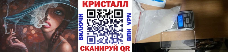 купить наркотик  Холм  Метамфетамин кристалл 