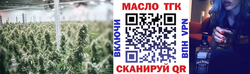 Дистиллят ТГК жижа  наркотики  мега маркетплейс  Холм 