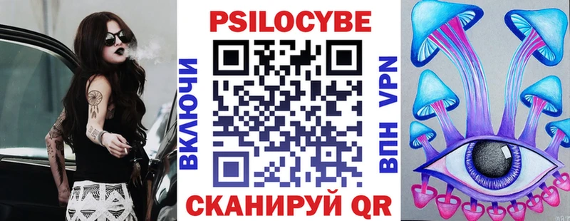 Псилоцибиновые грибы прущие грибы  kraken сайт  Холм  даркнет сайт 